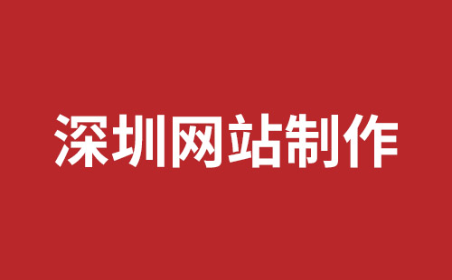 樟树市网站建设,樟树市外贸网站制作,樟树市外贸网站建设,樟树市网络公司,松岗网站开发哪家公司好