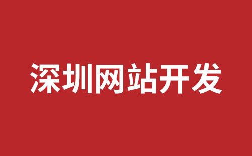 樟树市网站建设,樟树市外贸网站制作,樟树市外贸网站建设,樟树市网络公司,福永响应式网站制作哪家好