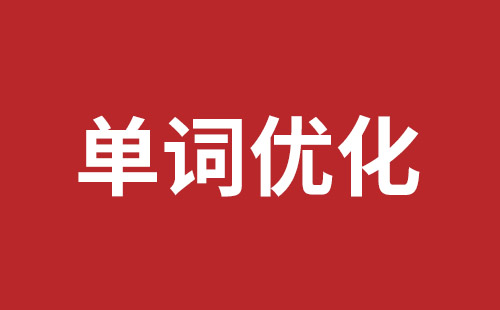 樟树市网站建设,樟树市外贸网站制作,樟树市外贸网站建设,樟树市网络公司,布吉手机网站开发哪里好