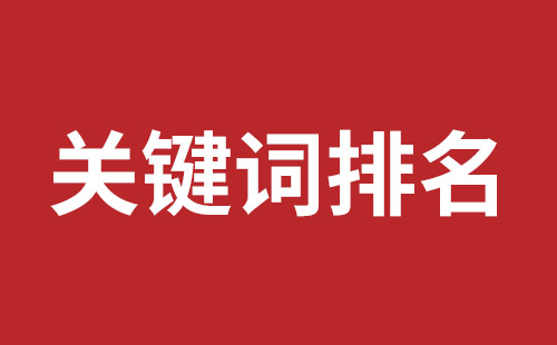 樟树市网站建设,樟树市外贸网站制作,樟树市外贸网站建设,樟树市网络公司,大浪网站改版价格