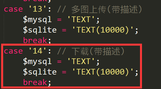 樟树市网站建设,樟树市外贸网站制作,樟树市外贸网站建设,樟树市网络公司,pbootcms之pbmod新增简单无限下载功能